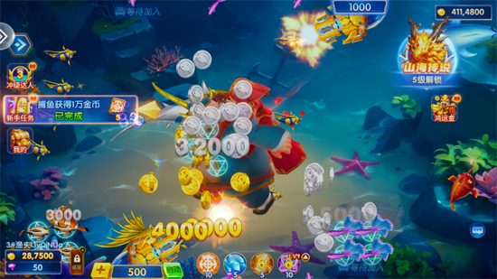 全民街机捕鱼360版本 全民街机捕鱼360版本