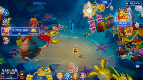 全民街机捕鱼360版本 全民街机捕鱼360版本