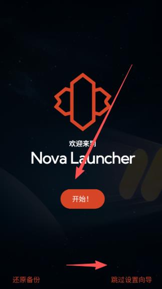 Nova������(Nova Launcher)APP��׿��