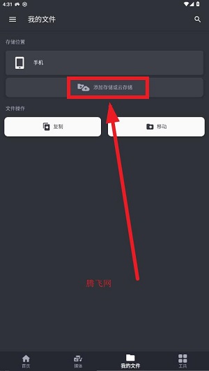 �洢�ش�app�ٷ���