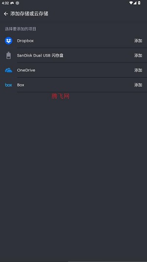 �洢�ش�app�ٷ���