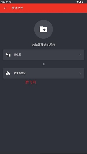 �洢�ش�app�ٷ���