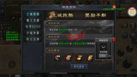 ����ս��ɢ�˸�����