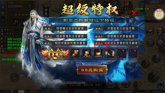 ����ս��ɢ�˸�����