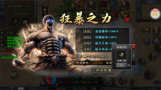 ����ս��ɢ�˸�����