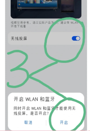 ��ҫͶ������app�ֻ���