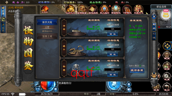 ��η֮������200ä�а�