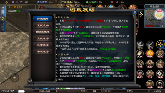 ��η֮������200ä�а�