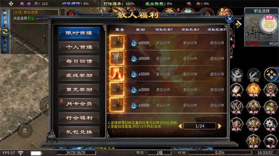 ��η֮������200ä�а�