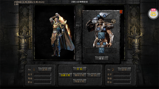 海蛇传奇欢乐版天天送真充 海蛇传奇欢乐版天天送真充