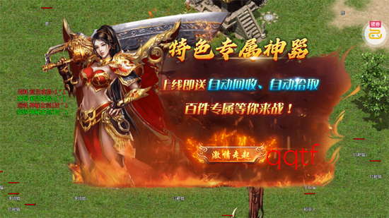 海蛇传奇欢乐版天天送真充 海蛇传奇欢乐版天天送真充