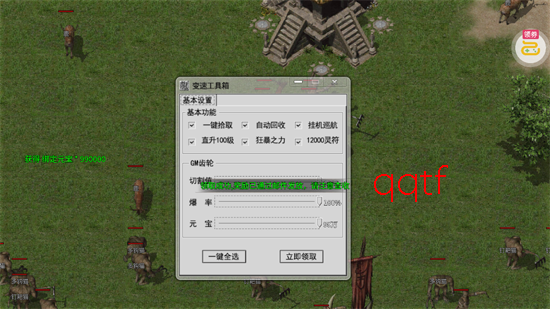 海蛇传奇欢乐版天天送真充 海蛇传奇欢乐版天天送真充