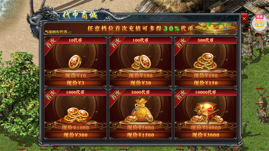 海蛇传奇欢乐版天天送真充 海蛇传奇欢乐版天天送真充