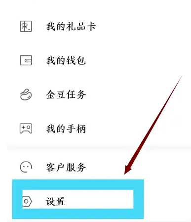 小米游戏中心pad版 小米游戏中心pad版