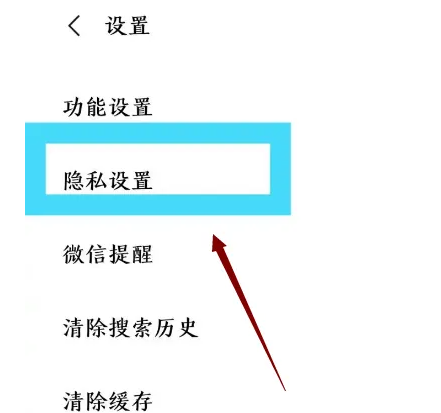小米游戏中心pad版 小米游戏中心pad版