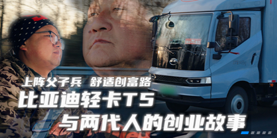 卡车之家app下载安装 卡车之家app下载安装