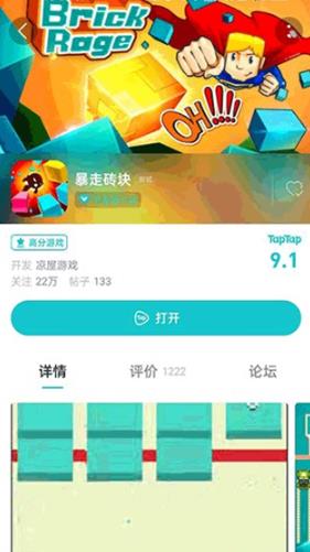 TapPlay��Ϸ����(taptap���)�ֻ���