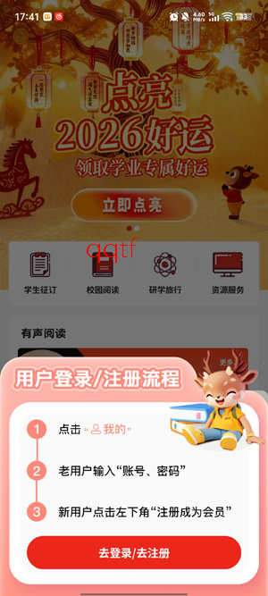 �Ĵ����app�ٷ���