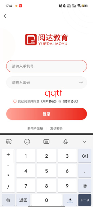 �Ĵ����app�ٷ���