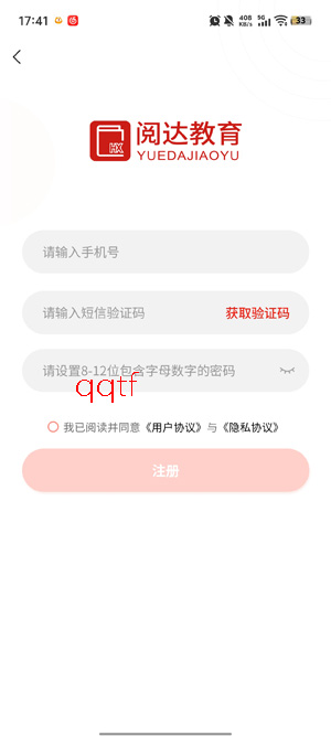 �Ĵ����app�ٷ���