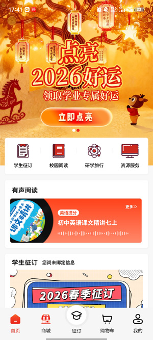 �Ĵ����app�ٷ���