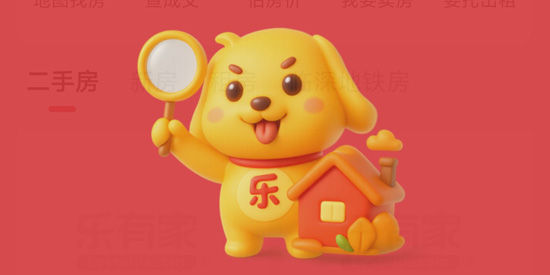 乐有家app最新版本 乐有家app最新版本