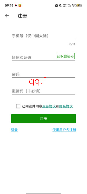 X8安卓沙箱app官方版 X8安卓沙箱app官方版