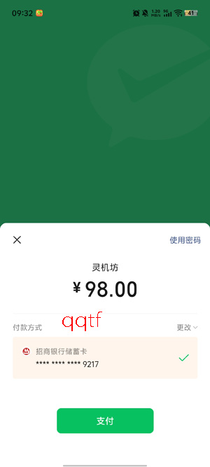 灵创AI官方版 灵创AI官方版