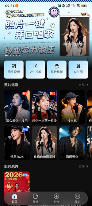 灵创AI官方版 灵创AI官方版