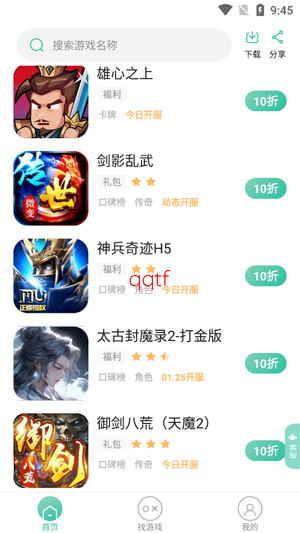 先乐手游平台最新版 先乐手游平台最新版