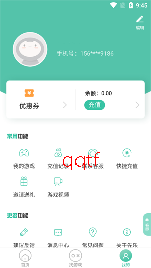 先乐手游平台最新版 先乐手游平台最新版