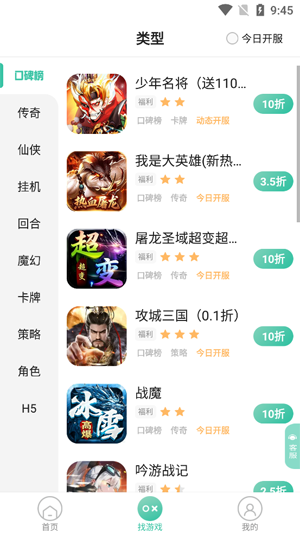 先乐手游平台最新版 先乐手游平台最新版