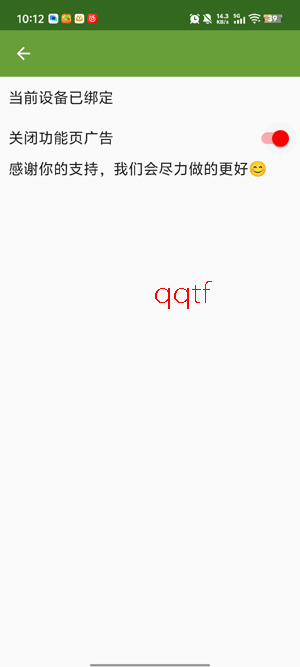 李神自动点击器拳头版 李神自动点击器拳头版