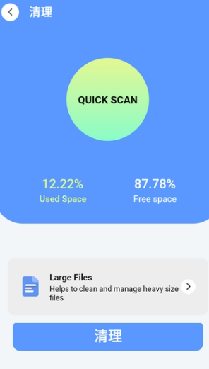 ZX文件管理器app手机版 ZX文件管理器app手机版