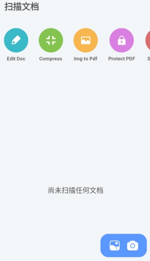 ZX文件管理器app手机版 ZX文件管理器app手机版