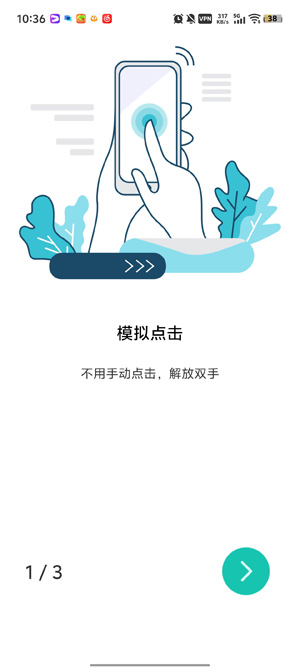 �����Զ������app���°�