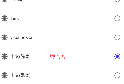 李神连点12.0顶级版app手机版 李神连点12.0顶级版app手机版