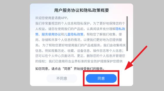 ����¹app���°�