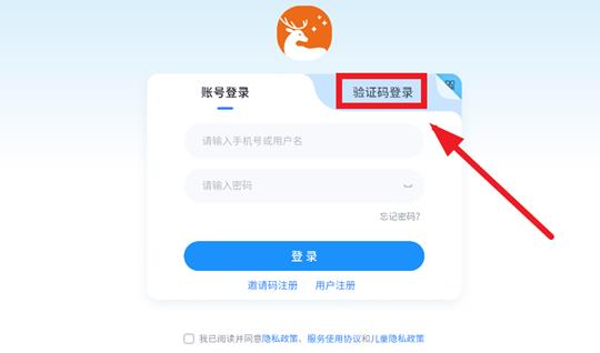 ����¹app���°�