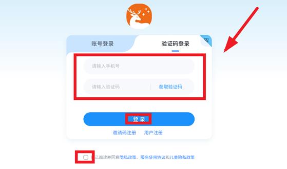 ����¹app���°�