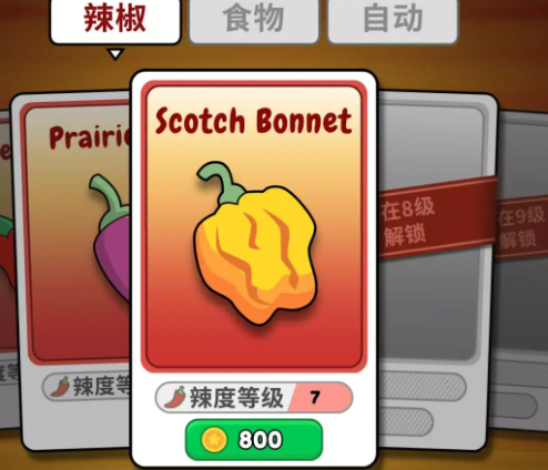 ���ʳ����Ϸ�ֻ���