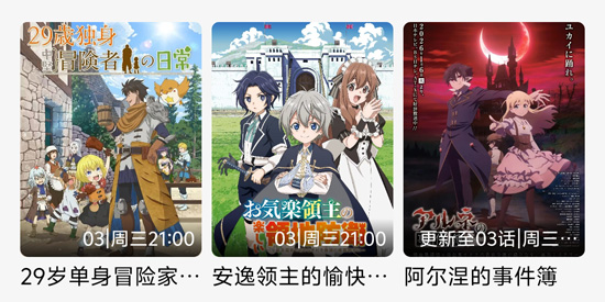 ���嶯��app���°汾