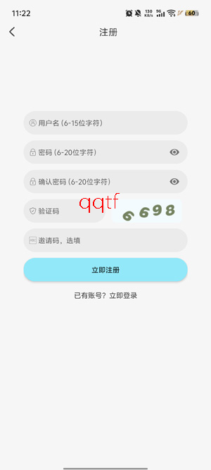 ���嶯��app���°汾