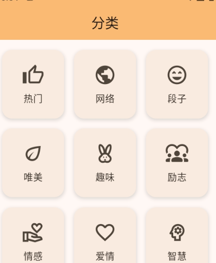 ÿ��һ���İ�app�ֻ���