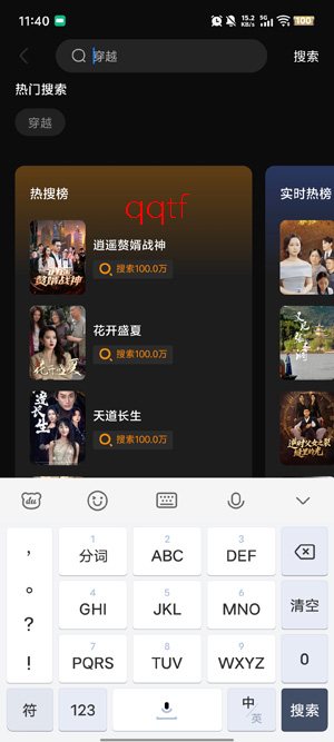 黔易多短剧app最新版 黔易多短剧app最新版