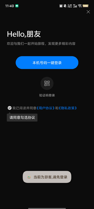 黔易多短剧app最新版 黔易多短剧app最新版