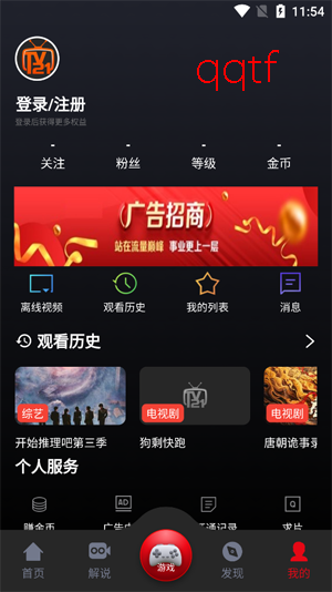 TV121�ٷ����°汾