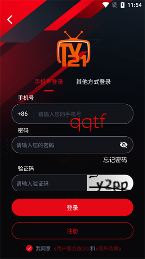 TV121�ٷ����°汾