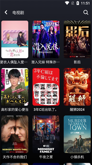 TV121�ٷ����°汾