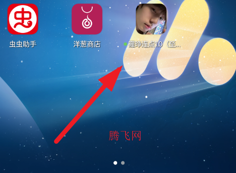 ���b���������ư�app�ֻ���